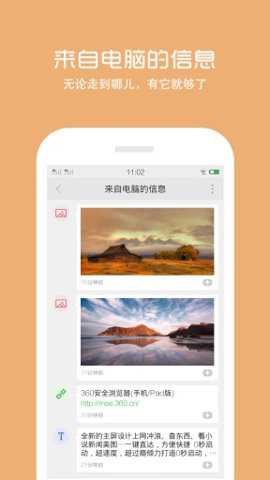 360浏览器tv版
