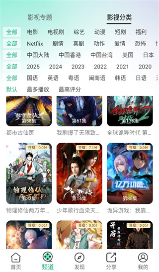 橘子视频免费追剧官方下载最新版2026