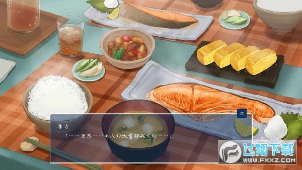 summer田舍生活安卓版最新版