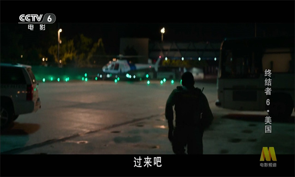 全球TV电视直播下载