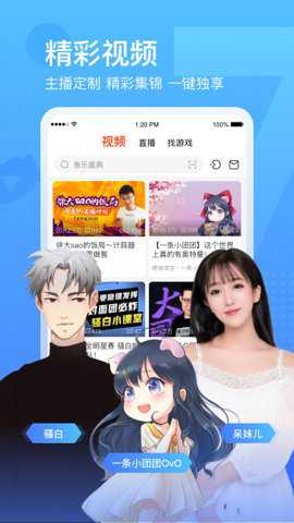 斗鱼直播旧版