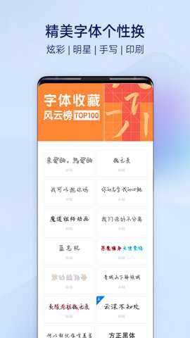 vivoi主题商店