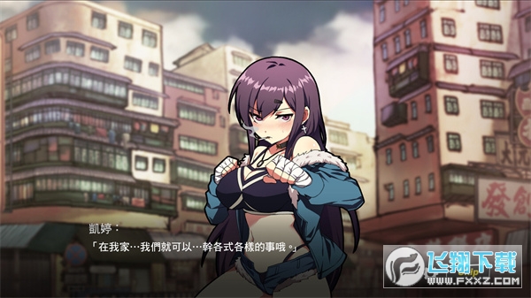 女拳主义fist手机版最新版2024 女拳主义fist手机版最新版2024