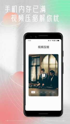 小V视频交友