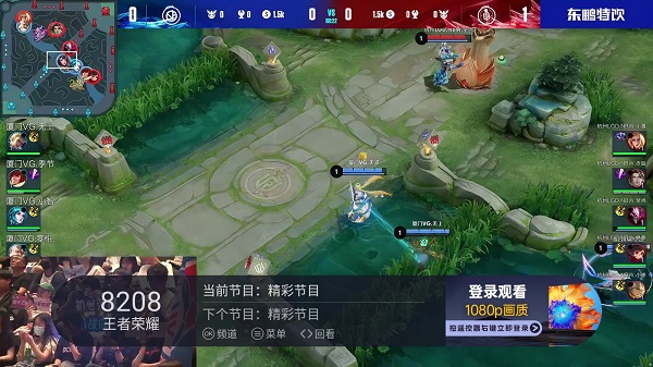 火星直播 电视TV版免费下载
