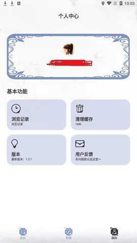 火辣辣小说网