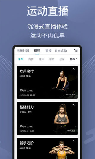 小乔直播app官方版下载