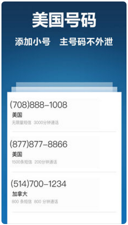 可信