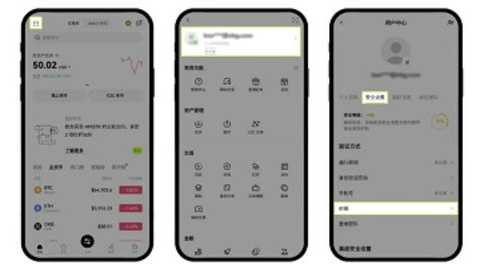 欧交易所 6.171.0 官方版 欧交易所 6.171.0 官方版