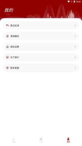 地震云播报