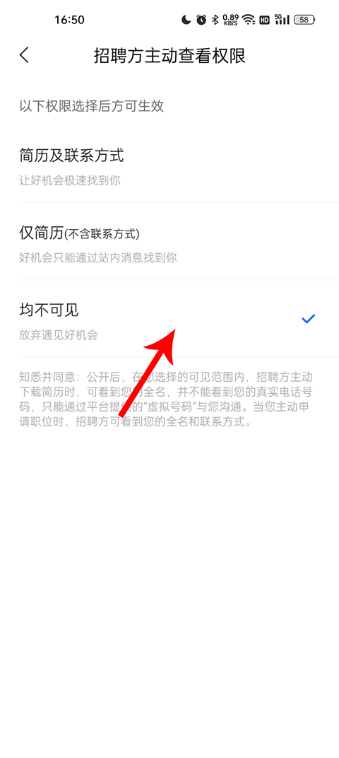 智联招聘官方最新版下载