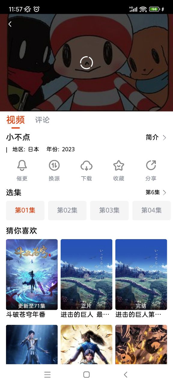 咔咔影视 2025最新版下载