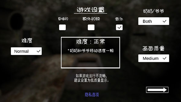 恐怖奶奶第二代