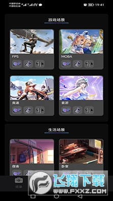 红魔装备库(头玩)手机app最新版