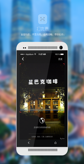 找一下安卓版