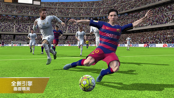 FIFA16手游