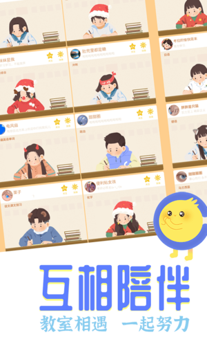 costudy软件2026官方版下载