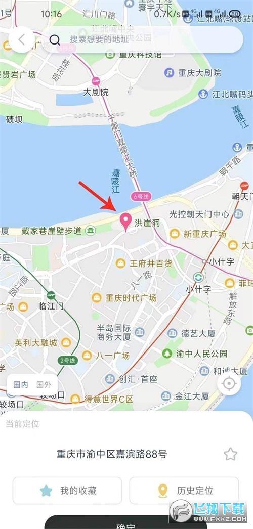 路行助手2打卡软件下载2024最新版本 路行助手2打卡软件下载2024最新版本