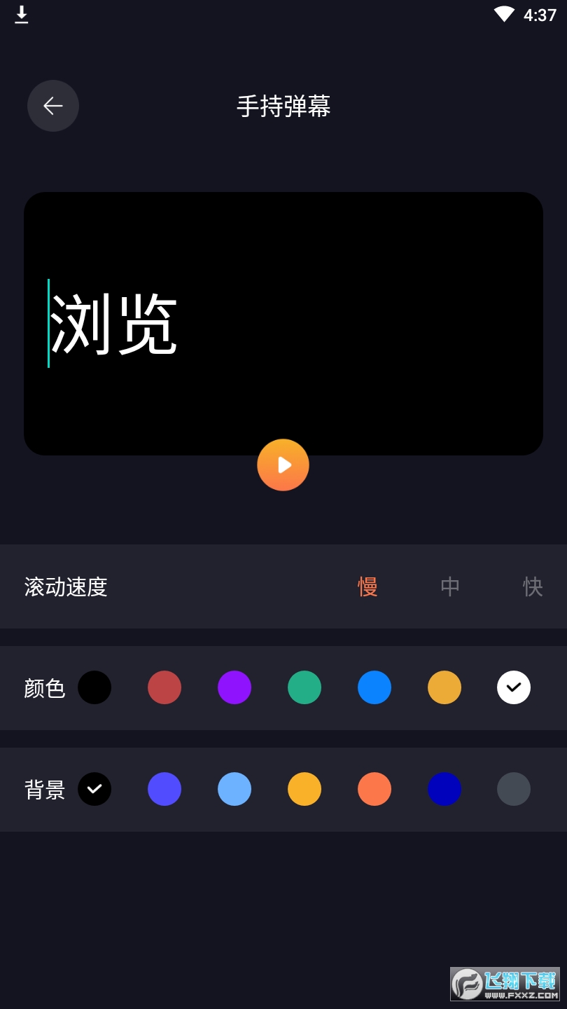 Cerulean安卓版