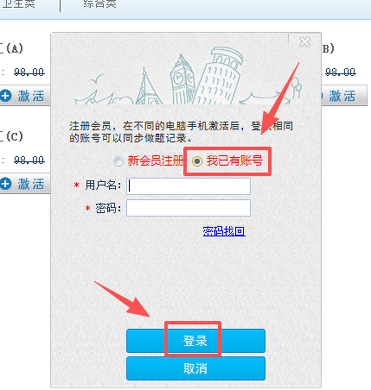 金考典