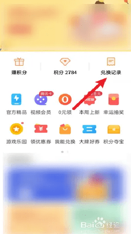 oppo论坛 4.5.15 安卓版