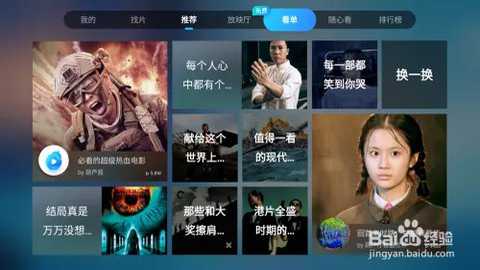葫芦视频