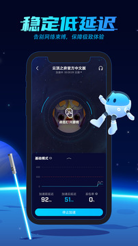 biubiu加速器 最新版本