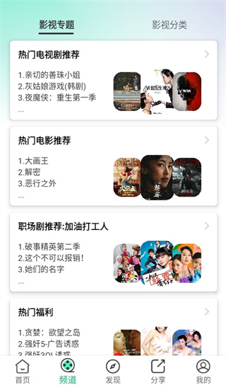 橘子视频免费追剧官方下载最新版2026