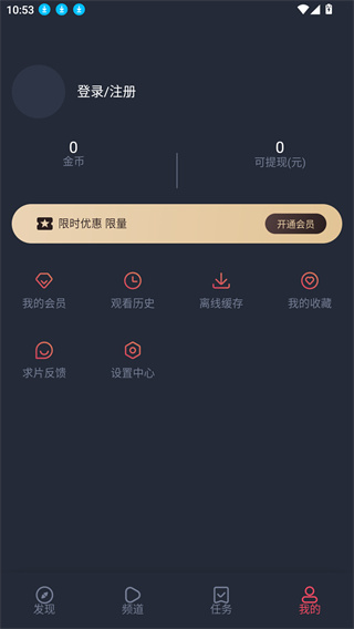 当鸟动漫正版下载2026 当鸟动漫正版下载2026