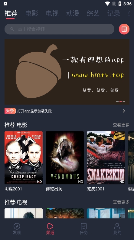 好迷t
