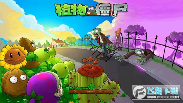 植物大战僵尸95版手机版官方正版 植物大战僵尸95版手机版官方正版