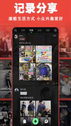 岛 2.2.0 安卓版