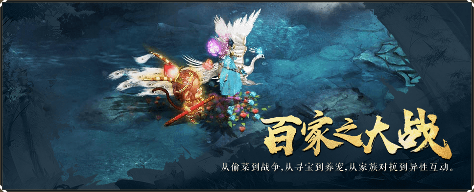 《征途2》微端客户端