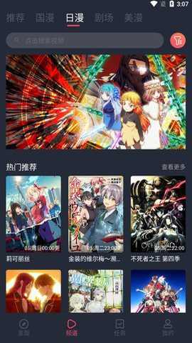 CILICILI动漫免广告版 1.0.4.8 手机版