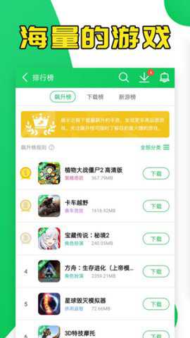葫芦侠3楼华为版