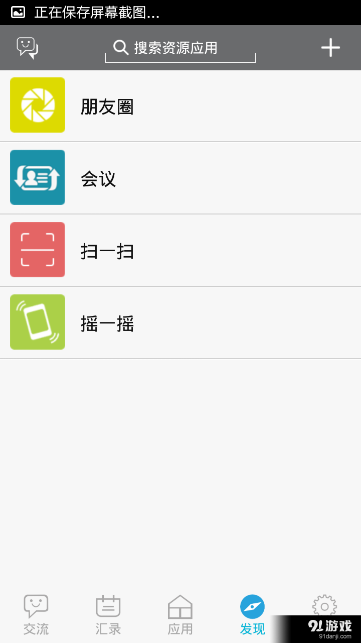 云库