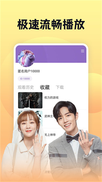 南瓜影视大全 官网最新版