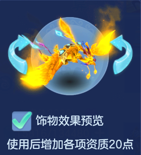 神武4手游电脑版