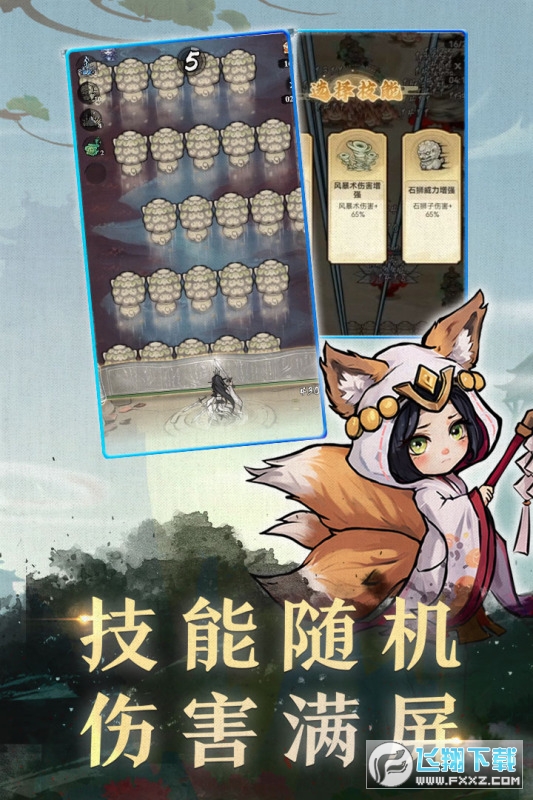 飘渺儒仙官方正版2024最新版