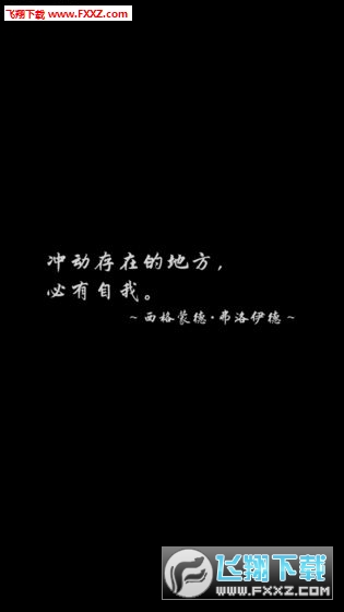ALTER EGO(另我空间破解版)