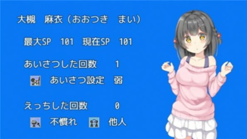 催眠app2 安卓手游正式版