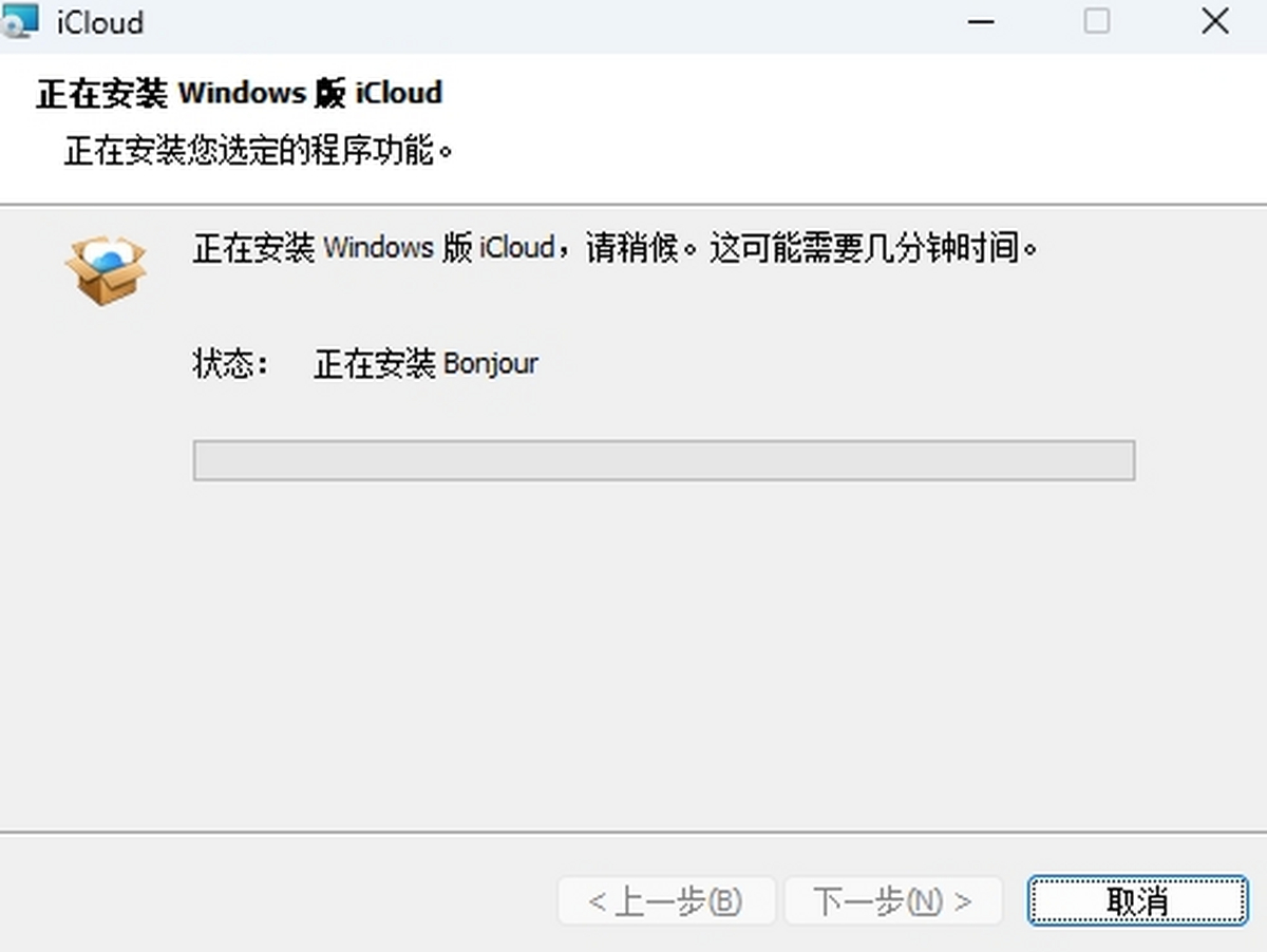 iCloud