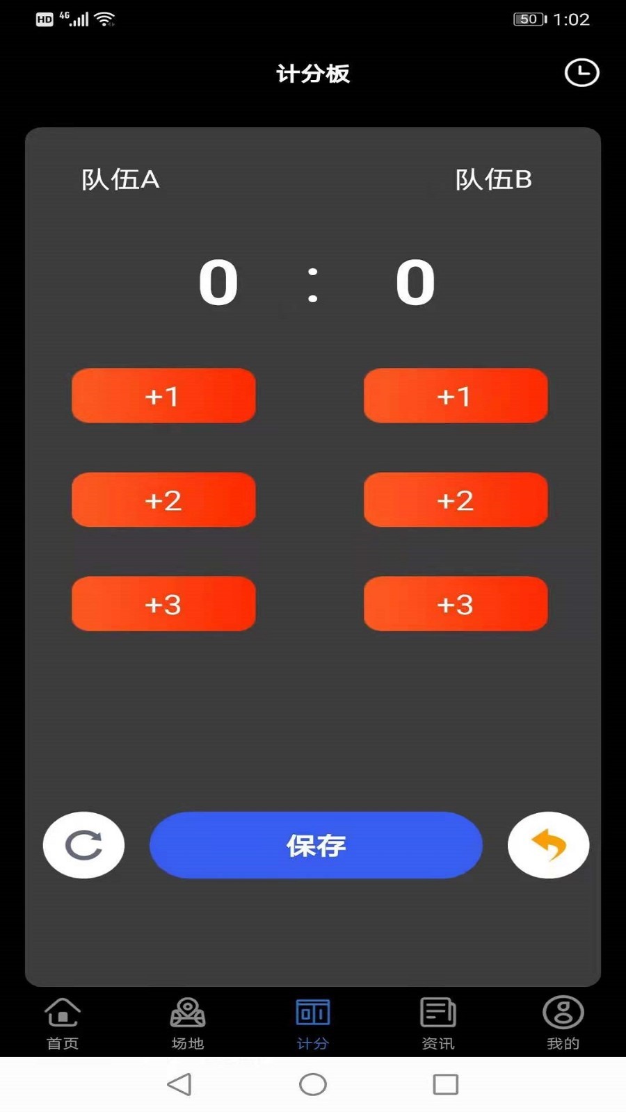 看球宝app官方最新版下载