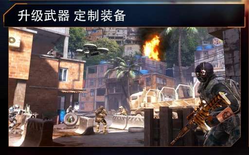 火线指令2(修改版)