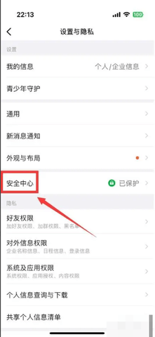 钉钉旧版本 7.0.5 安卓版