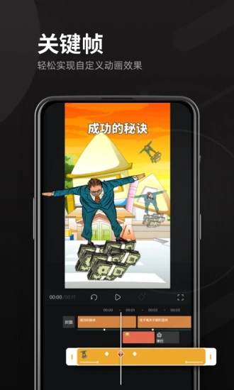 豆影app安卓最新版下载(趣映)