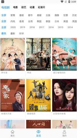 海豚影视tv版