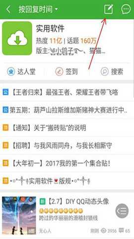 葫芦侠三楼老版本 4.4.0.5 安卓版