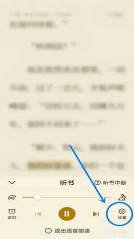 火辣辣小说网 2.6.3 最新版