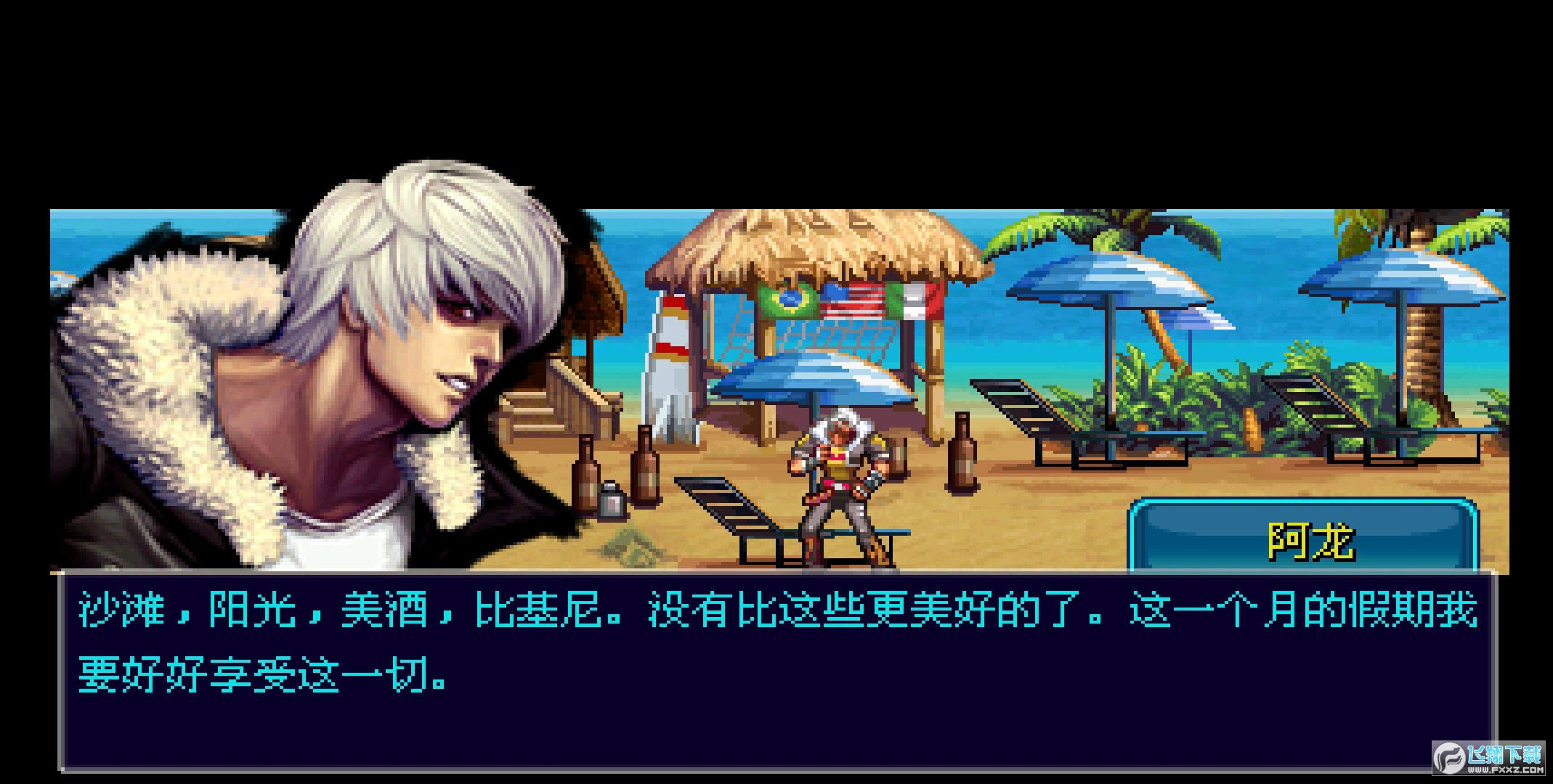 格斗之王3手机版